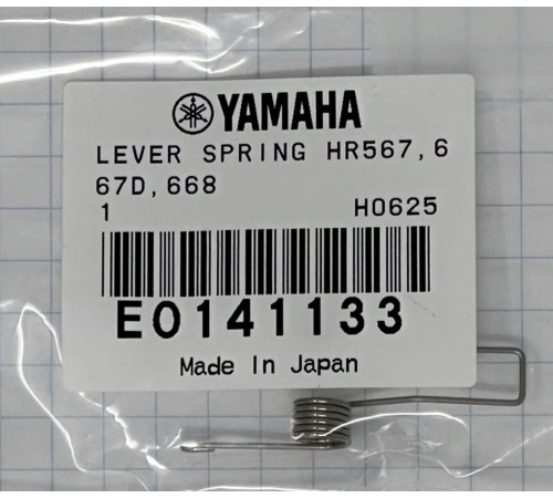 Yamaha E0141133 Пружина рычага валторны